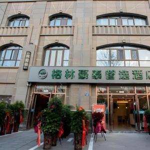 GreenTree Inn Express Jiangsu Suqian School Yingmadi Road