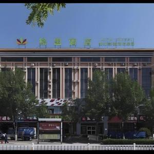 GreenTree Alliance Hotel Qinghuangdao Wanda Plaza