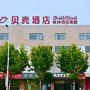 Shell Hotel Wuhu Jiujiang District Daqiao Town Huashan Road