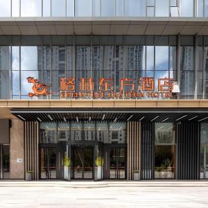 GreenTree Eastern Hotel Suzhou Dushu Lake Yinshan Lake Guoyuan Road Metro Station