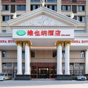 Vienna Hotel Anhui Bengbu Guzhen Railway Station