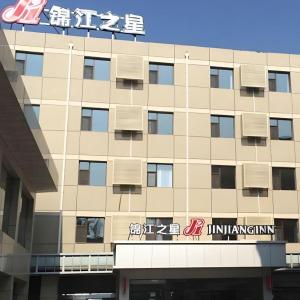 Jinjiang Inn Pingyao Branch