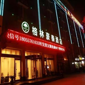 GreenTree Inn Anhui Suzhou si county taoyuan road garden business hotel