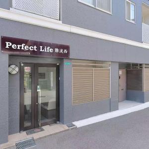 Perfect Life Nambanishi Rooms 101, 102, 201, 202 - Vacation STAY 19470