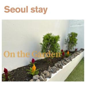On the Garden