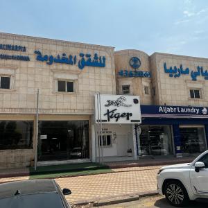 ليالي ماربيا للشقق المخدومة