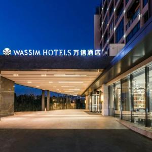上海陆家嘴世博园万信至格酒店