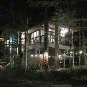 Forest Villa Tsumagoi