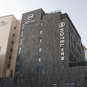 3S Hotel Sorae Port
