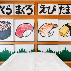 Sushi Art Hotel at Kamiisshiki寿司アートホテルat上一色