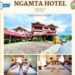Ngamta Hotel