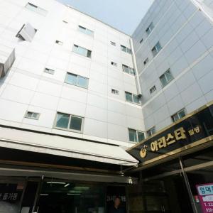 Tripstay Myeongdong
