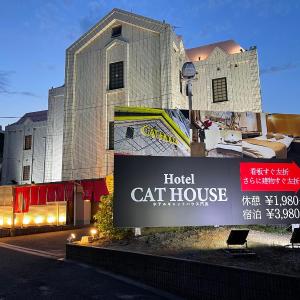 ホテルキャットハウス門真店