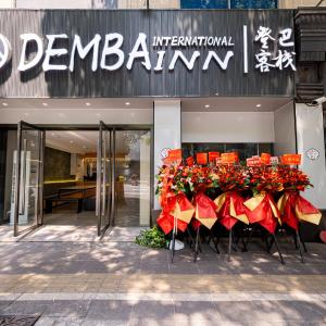 Dengba Inn Wuning Subway Station Branch