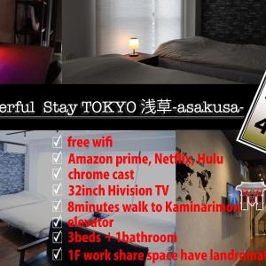 WonderfulStayTOKYO Asakusa - Vacation STAY 68472v