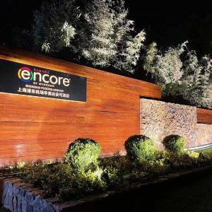 Ramadaencore By Wyndham Shanghai Pud ong Airport -Provide free 24hour shuttle bus service for airport pick-up and drop-off at Pud ong Airport