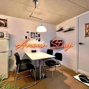 신림역 아무르스테이 Amour Stay