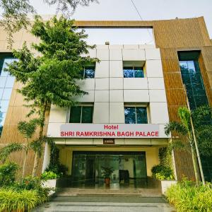 Hotel Shri Ramkrishna Bagh Palace by M Square