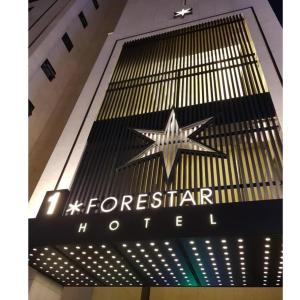 Hotel Forestar