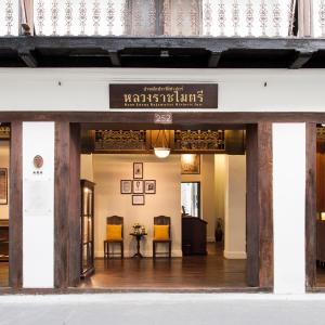 Baan Luang Rajamaitri Historic Inn