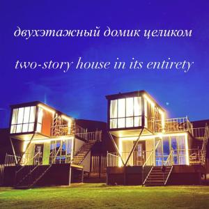Opensky-kolsay