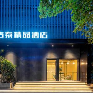 Jitai Boutique Hotel - Central District Bailian Qilian Mountain South Road Metro Station Branch