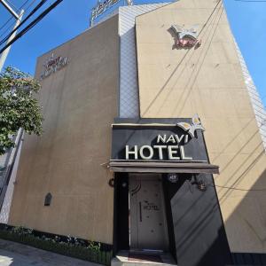 Navi Hotel
