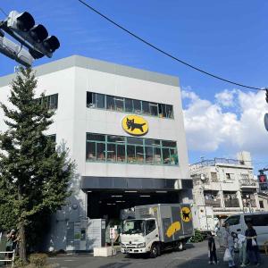 Okubo Gury Sanny
