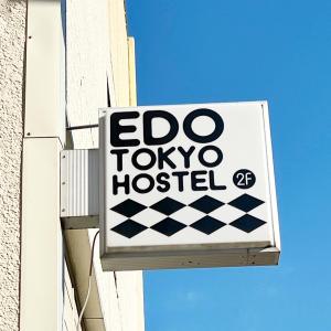 Edo Tokyo Hostel