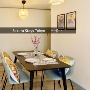 Sakura Stays Tokyo - Stay Together with Privacy - Ideal Group Accommodation