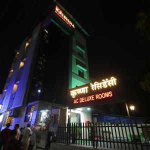 Krishna Residency