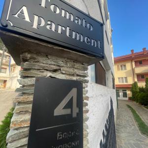 TOMATO Apartment