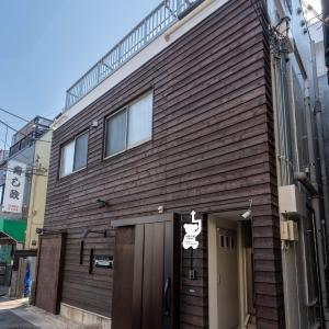 Koguma no Ie 129Ta
