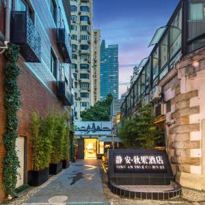 True Go Hotel - Shanghai Jing'an Temple Nanjing West Road