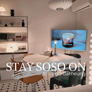 STAY SOSO ON 합법숙소#대흥역도보 3분 #4퀸 #KDH#홍대 #8인 #공항철도 #신촌 #지하철초근접 #마포 #세브란스 #k