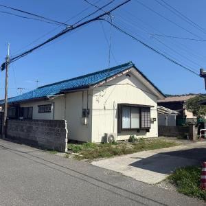 Ku-chan House