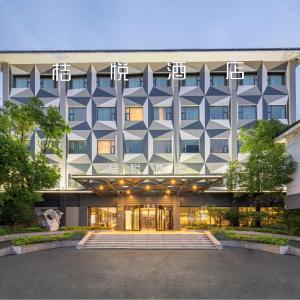 Juyue hotel Hongqiao Airport