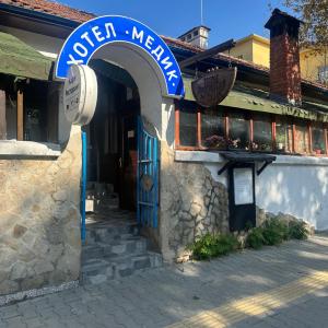 Medic Hotel