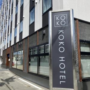 KOKO HOTEL Hidatakayama