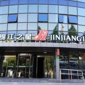 Jinjiang Inn Shanghai Zhangjiang Financial Information Park