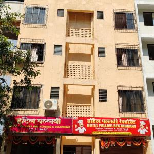 Hotel Pallavi Inn
