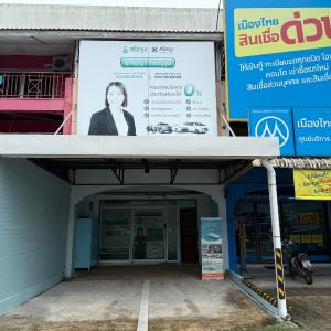 Phuket Best Travel