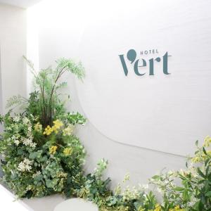 Hotel Vert
