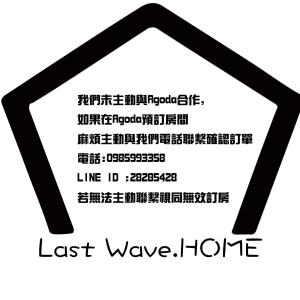 回家浪
