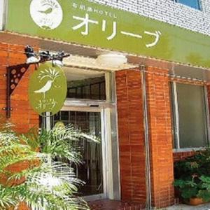 Ishigakijima Hotel Olive