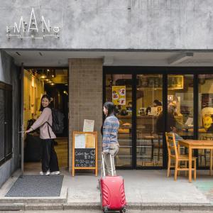 Imano Tokyo Hostel