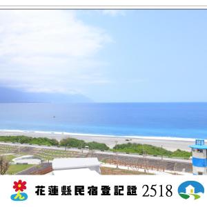 去七星潭-海景電梯民宿Qixingtan
