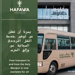 Hafawah Suites