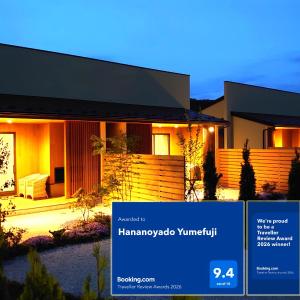 Hananoyado Yumefuji
