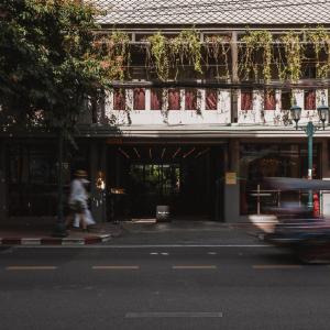 Baan Tuk Din Hotel